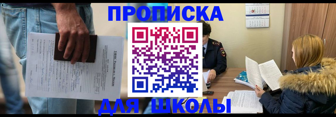 временная регистрация адрес в Североуральске