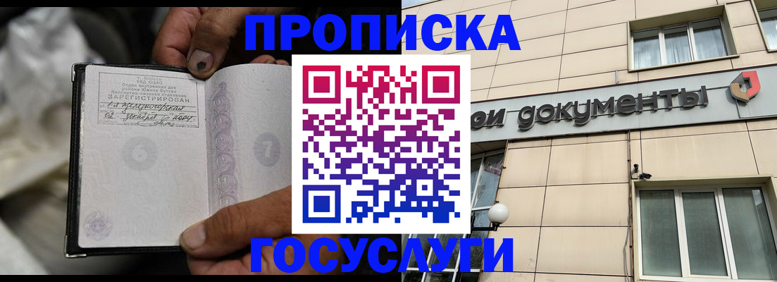 найти адрес прописки в Североуральске
